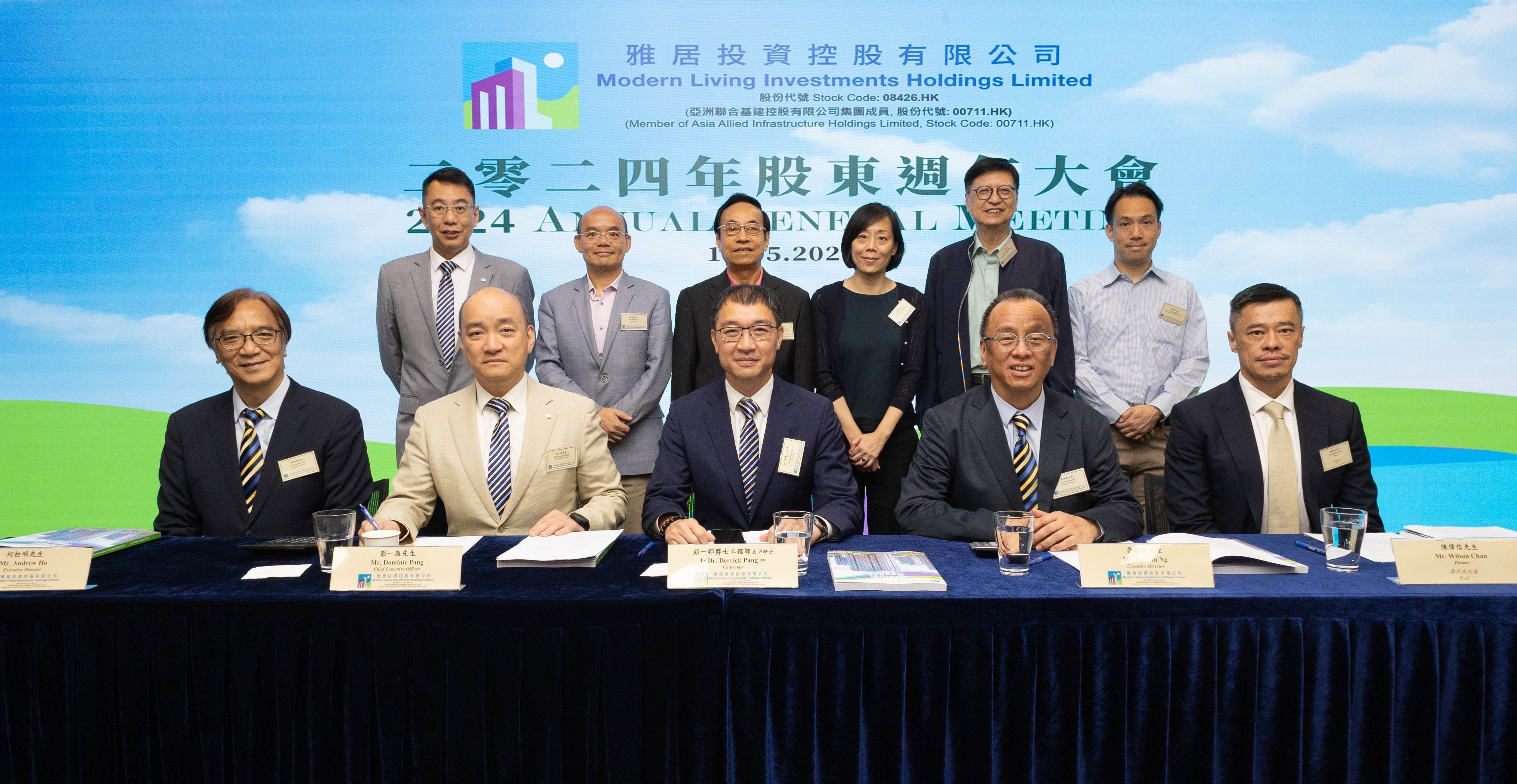亞洲聯合基建收購雅居投資控股有限公司